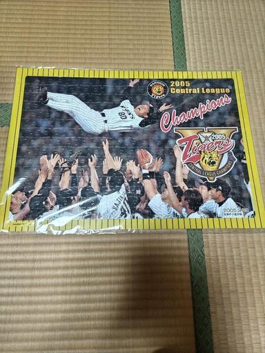 最終阪神タイガース ジグソーパズル270ピース新品2005年リーグ優勝