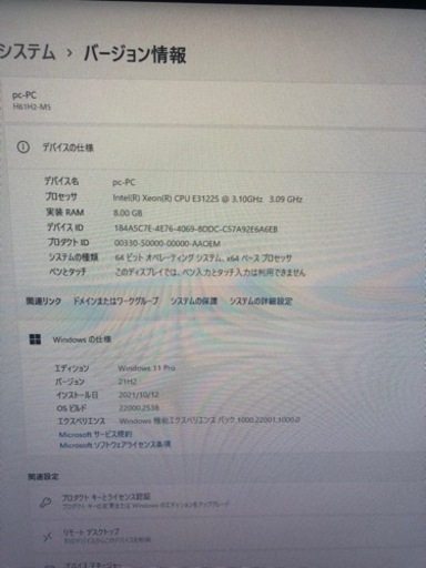 ゲーミングpc