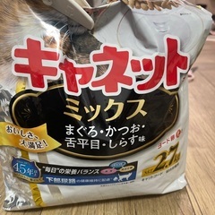 キャットフード