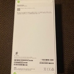 iPhone 15promax新品未開封