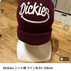 決まりました！Dickies ニット帽 美品✨