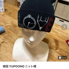 韓国製 ニット帽 美品