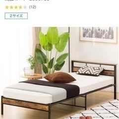 中古】香川県のシングルベッドを格安/激安/無料であげます・譲ります