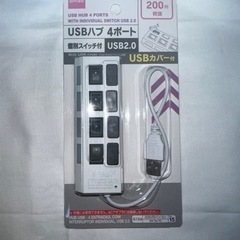 【新品・未使用品】ダイソー USBハブ 4ポート 