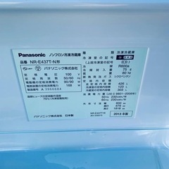 2378番 Panasonic✨冷蔵庫✨MR-E437T-N‼️