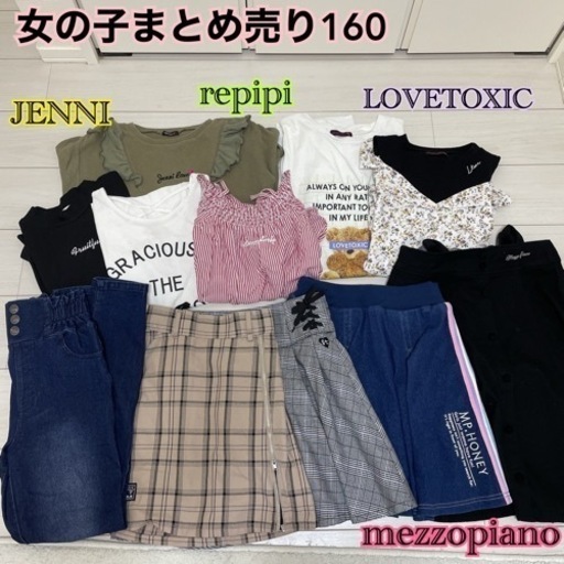 mezzopiano etcワンピ ・Tシャツ・スカートサイズ160