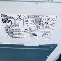 2382番Haier ✨洗濯機✨JW-C55A‼️