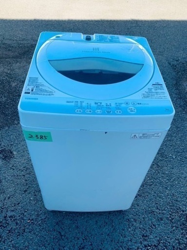 2385番TOSHIBA ✨洗濯機✨ AW-5G2‼️