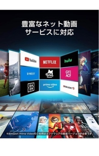 (現状引渡し) TCLテレビ 43型 2020年7月購入