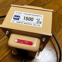 1500W 変圧器　海外滞在用　アメリカ120V→日本100V