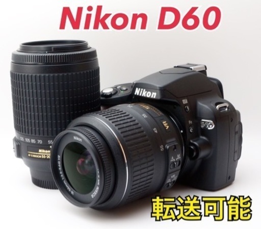 ★Nikon D60★S数約2900回●スマホ転送●Wズームレンズ  1ヶ月動作補償あり！ 安心のゆうパック代引き発送！ 送料、代引き手数料無料！