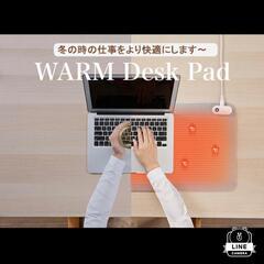 【ネット決済・配送可】WARM DESK PAD 暖かい　デスクマット