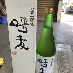 古酒 日本酒 純米 大吟醸 呼友 未開栓 720ml純米大吟醸