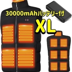 電熱ベスト 加熱ベスト 11箇所30000mAhバッテリーヒート...