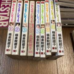 漫画 コミック セキレイ バラ 9冊セット 極楽院櫻子