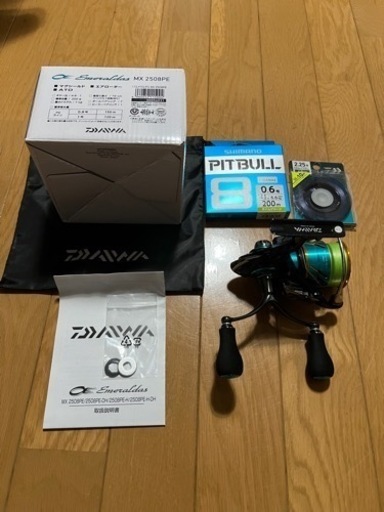 ダイワ　17エメラルダスMX2508PE ダブルハンドル仕様