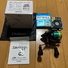 ダイワ　17エメラルダスMX2508PE ダブルハンドル仕様