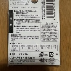 sacai パッチワークデニムパンツ 2021SS サイズ1-ダイワ　17エメラルダスMX2508PE ダブルハンドル仕様