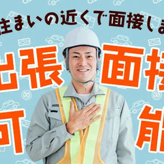 ＼週1日からで自由な働き方をサポート！／出張面接OK♪日給全額保証で安定収入☆  株式会社S-Four 代官山 - 軽作業