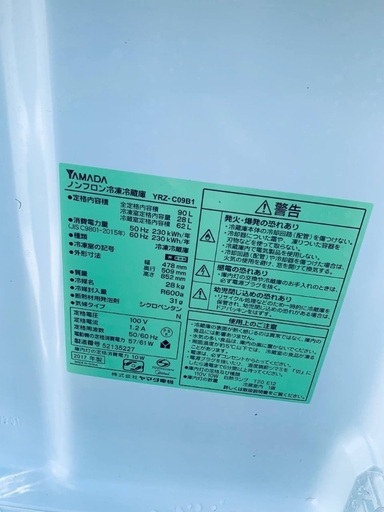 超高年式✨送料設置無料❗️家電2点セット 洗濯機・冷蔵庫 108