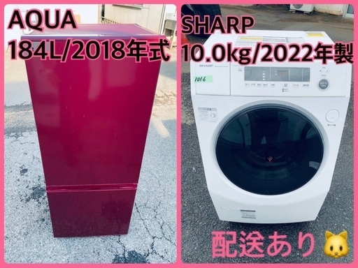 ⭐️10.0kg⭐️ 送料無料！最強割引★洗濯機/冷蔵庫！！在庫処分 ！！104