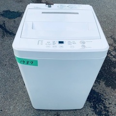 　限界価格挑戦！！新生活家電♬♬洗濯機/冷蔵庫♬1010