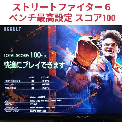 ゲーミングpc（CPU種類：Core i7）のおすすめ人気商品一覧 通販 