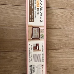 ベビーゲート　60〜90㎝幅　高さ60cm