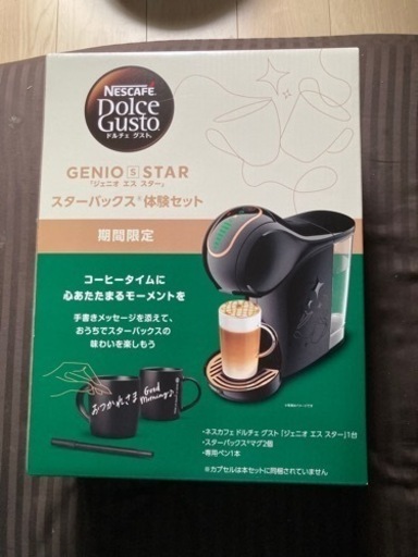 【新品未開封】コーヒーメーカー