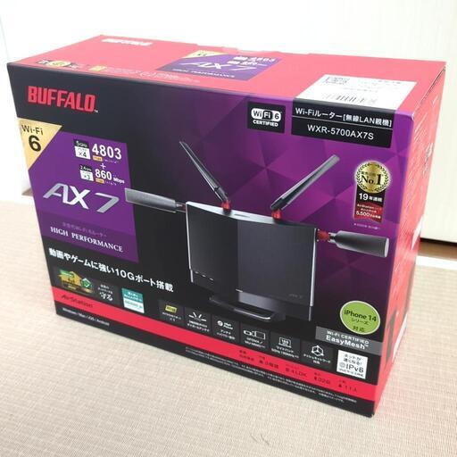 未開封 BUFFALO バッファロー Wi-Fiルーター WXR-5700AX7S AX7 Wi-Fi 6(11ax)