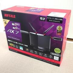 BUFFALO AX 7 WXR-5700AX7S Wi-Fi 6ルーター新品