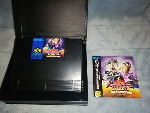 ネオジオ ロム 『真サムライスピリッツ～覇王丸地獄変～』中古品 ネオジオ ロム 『真サムライスピリッツ～覇王丸地獄変～』中古品