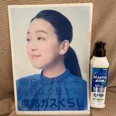 食器洗剤マジカ&浅田真央クリアファイル