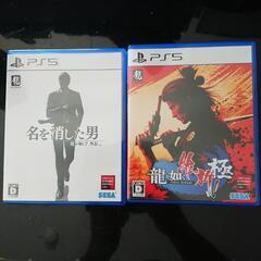 PS5 龍が如く 2本