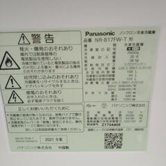 Panasonic 冷蔵庫 21年製 168L                     TJ1953