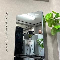 ☑︎ご成約済み? Hisense 魅力のブラックミラー? 一人暮らし冷蔵庫 