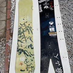 スノーボード板2本