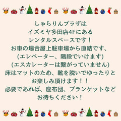 0歳からOK!親子のためのリトミック&クリスマスコンサート − 兵庫県
