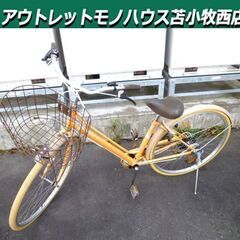 自転車 27インチ 6段変速 オレンジ系 カギ付き ママチャリ ...