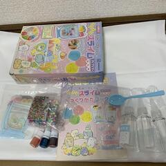 欠品あり　すみっコぐらし きらきらスライム コレクション