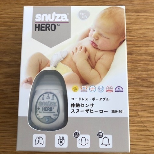 【値下げ】スヌーザーヒーロー　　グレー