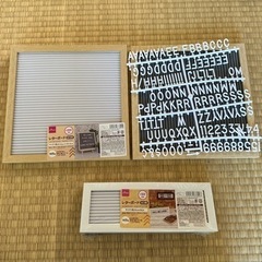 レターボード　ダイソー　DAISO ウェルカムボード