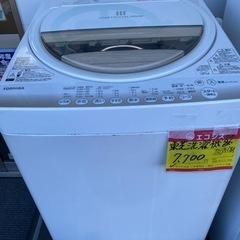 東芝洗濯機　2015年製　7k  7,700円！！