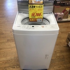 K196☆2022年製AQUA製4.5㌔洗濯機☆1年間保証付き