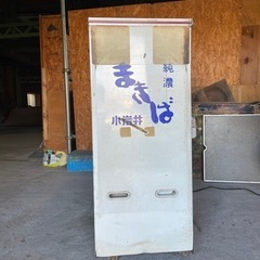 業務用 冷蔵庫 希少 ショーケース 小岩井 昭和 コレクション 棚