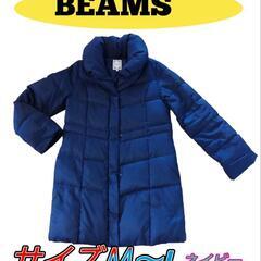 ダウンコート　BEAMS　レディース　