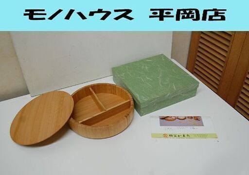 樽冨かまた 丸重一段 直径24×高さ6cm 秋田杉 桶樽伝統的工芸 元箱付き 札幌市 清田区 平岡