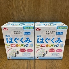 ⭐︎ディスカウントストア砂町銀座本店⭐︎ はぐくみ 2023/1...