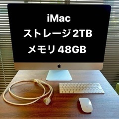 mac 27インチの中古が安い！激安で譲ります・無料であげます｜ジモティー