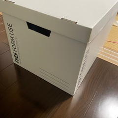 収納BOX 